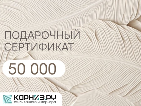 Дизайн_16_50000