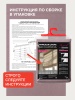 Римская штора "Эмма", Без Карниза, цвет нюдовый