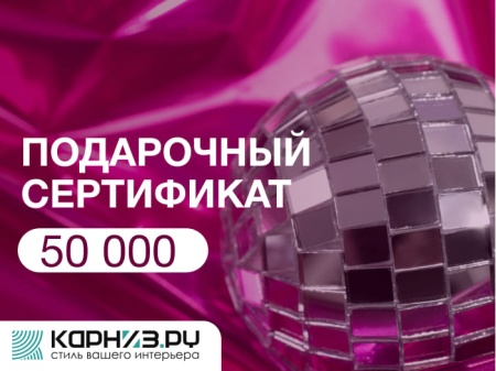 Дизайн_11_50000