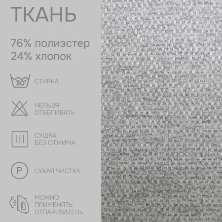 Портьерная ткань на отрез ширина 280 см Жаккард Velia