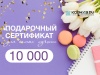 Дизайн_3_10000