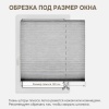 Плиссе самоклеящиеся 120х180 см, тканевые, серый, арт. 140703120