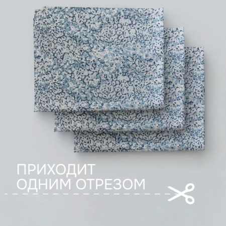 Портьерная ткань на отрез ширина 300 см Жаккард цвет голубой