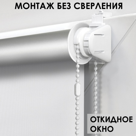 Рулонная штора Blackout, отражающая, Бланка, 62х170