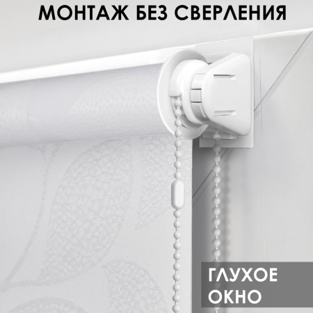 Рулонная штора Фронде, Белый, 115 х 160 Рулонная штора Фронде, Белый, 115 х 160