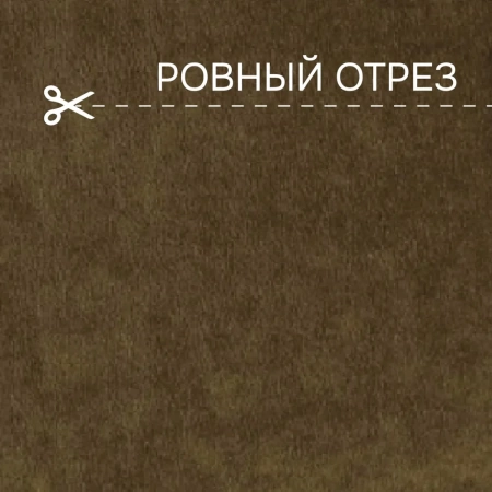 Портьерная ткань на отрез ширина 280 см Велюр Pudra цвет морон