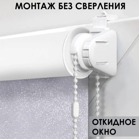 Рулонные шторы блэкаут Старк для балконной двери с блестками цвет серый