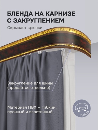 Багет для карниза 7 см, антик махагон