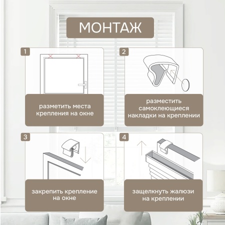 Крепление для алюминиевых и пластиковых окон с противоскользящей прокладкой, 2шт.