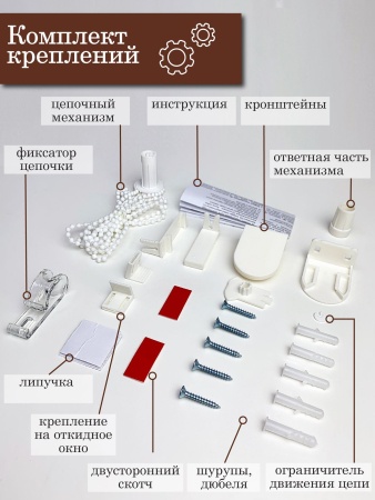 Рулонные шторы блэкаут silverback цвет синий