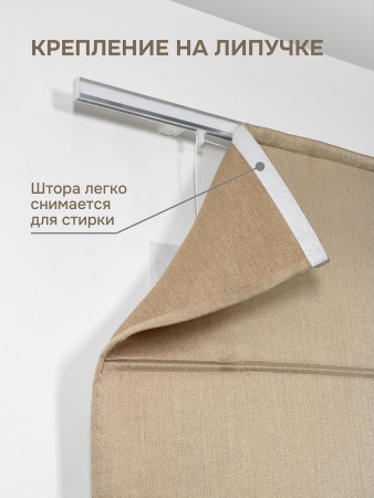 Римская штора Шанталь блеск на веревочном механизме золотистый