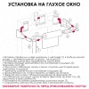 Рулонные шторы блэкаут Старк 52х160 см цвет серый Рулонные шторы блэкаут Старк 52х160 см цвет серый