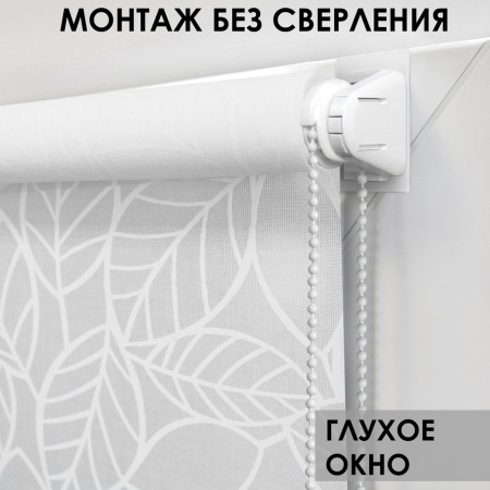 Рулонные шторы Ива