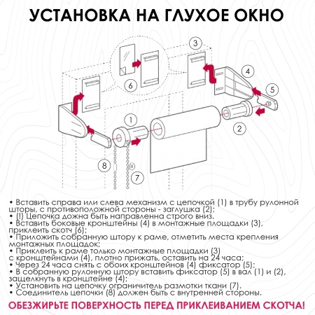 Рулонные шторы блэкаут Старк 52х160 см цвет серый Рулонные шторы блэкаут Старк 52х160 см цвет серый