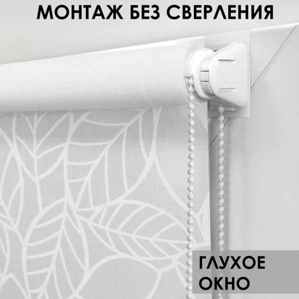 Рулонные шторы Ива