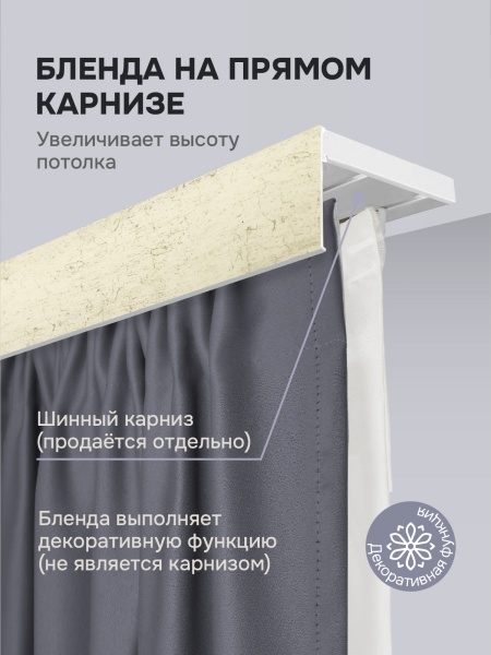 Багет для карниза 7 см, кракэ