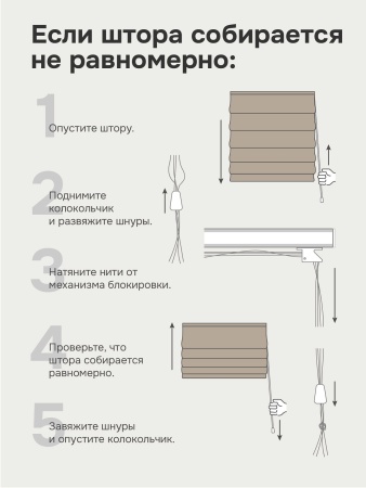Римская штора "Гипноз", Веревочный механизм, цвет красный