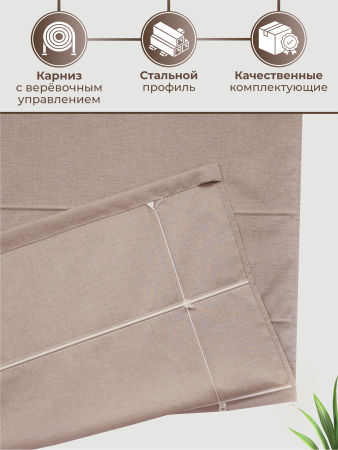 Римская штора Шанталь, цвет коричневый