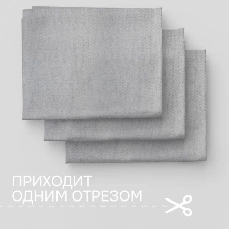 Портьерная ткань на отрез ширина 280 см Жаккард Velia