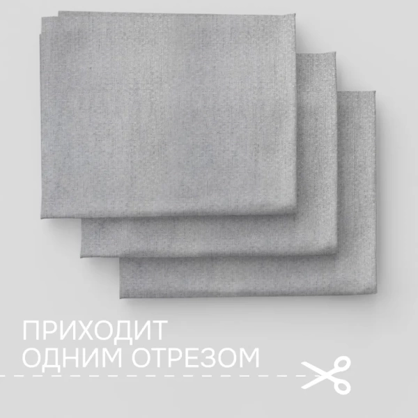 Портьерная ткань на отрез ширина 280 см Жаккард Velia Портьерная ткань на отрез ширина 280 см Жаккард Velia