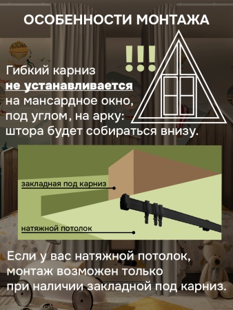 Гибкий карниз 1000 см без коробки ЭКОНОМ ЧЕРНЫЙ ЭСКАР, арт.624301000