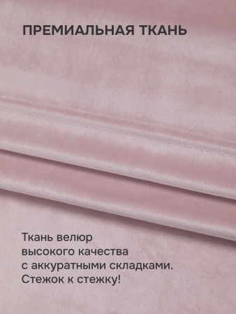 Римская штора "Милфид", Без карниза, цвет нюдовый