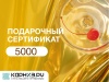 Дизайн_12_5000