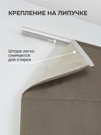 Римская штора Мальва, цвет коричневый