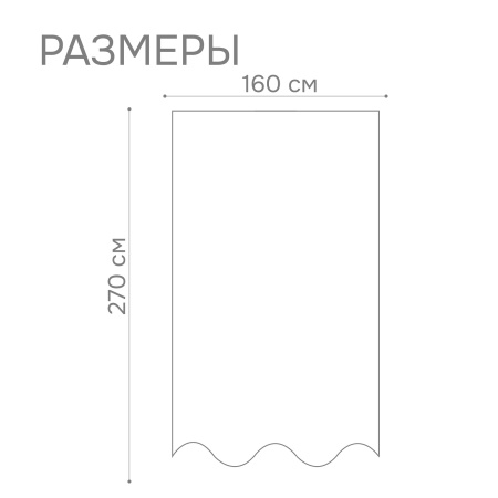 Штора на тесьме "Совы" 160х270 Штора на тесьме "Совы" 160х270