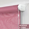 Рулонная штора Монстера, Розовый, 210 х 160