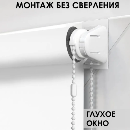 Рулонные шторы блэкаут LUX Бланка для балконной двери цвет белый