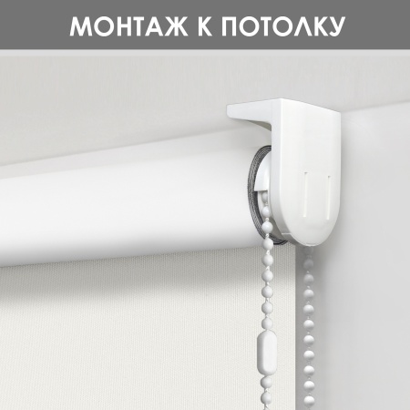 Рулонная штора Blackout LUX, бежевый 140х170 Рулонная штора Blackout LUX, бежевый 140х170