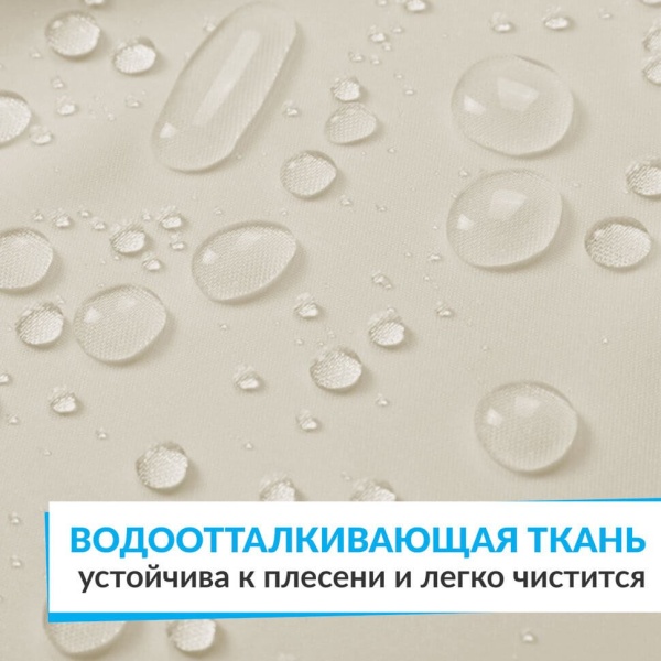 Штора для ванной ESSEN 180х200 см бежевая