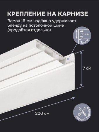 Багет для карниза 7 см, волны black