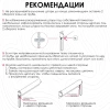 Рулонные шторы блэкаут Старк для балконной двери с блестками цвет нюдовый