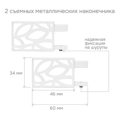 Карниз для штор однорядный Хай Тек Твист белый