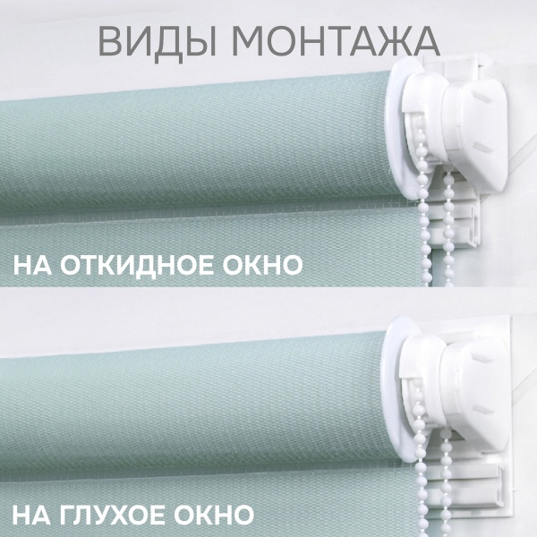 Цепочный механизм для рулонных штор день ночь Цепочный механизм для рулонных штор день ночь