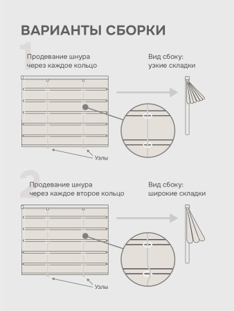 Римская штора на цепочном механизме Антерас-Люкс, цвет светло-бежевый