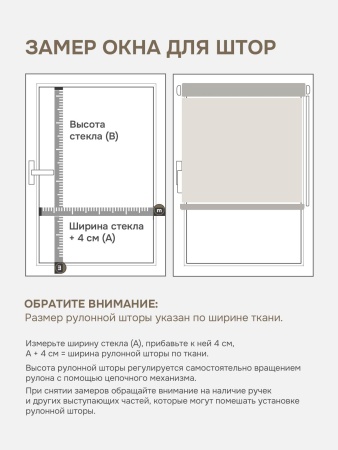 Рулонная штора блэкаут 73х170 см жалюзи на окна рулонные блэкаут отражающий, черный