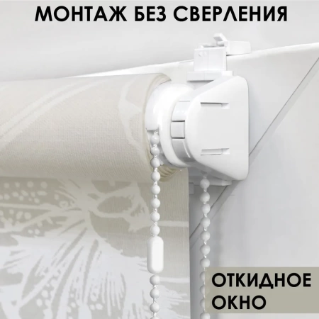 Рулонные шторы с принтом Амелия для балконной двери цвет белый