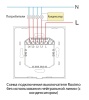 Умный Zigbee выключатель ROXIMO сенсорный, однокнопочный, золотой