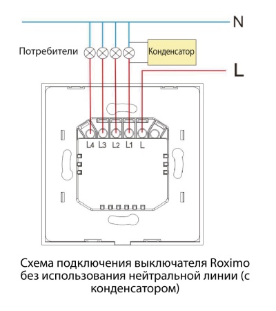 Умный Zigbee выключатель ROXIMO сенсорный, однокнопочный, золотой