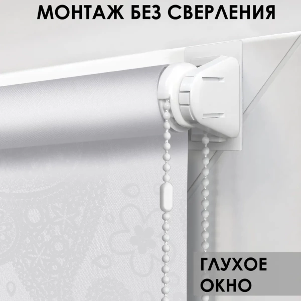 Рулонные шторы с принтом Шанталь для балконной двери цвет белый