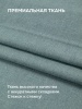 Римская штора "Эмма", Без Карниза, цвет сине-зеленый