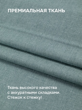 Римская штора "Эмма", Без Карниза, цвет сине-зеленый