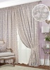 Комплект штор на тесьме "Fog" 2 шт 200х270, тюль 450х270 серо-розовый
