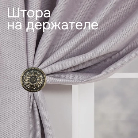 Штородержатель, Золото антик, 2 шт.