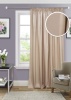 Портьера на тесьме 220х270 см Elektro цвет бежевый