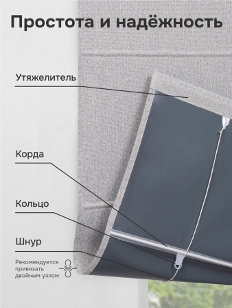 Римская штора 100% Блэкаут Фаворит, цвет теплый-серый