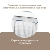 Крючок шторный с бегунком, 50 шт. Крючок шторный с бегунком, 50 шт.